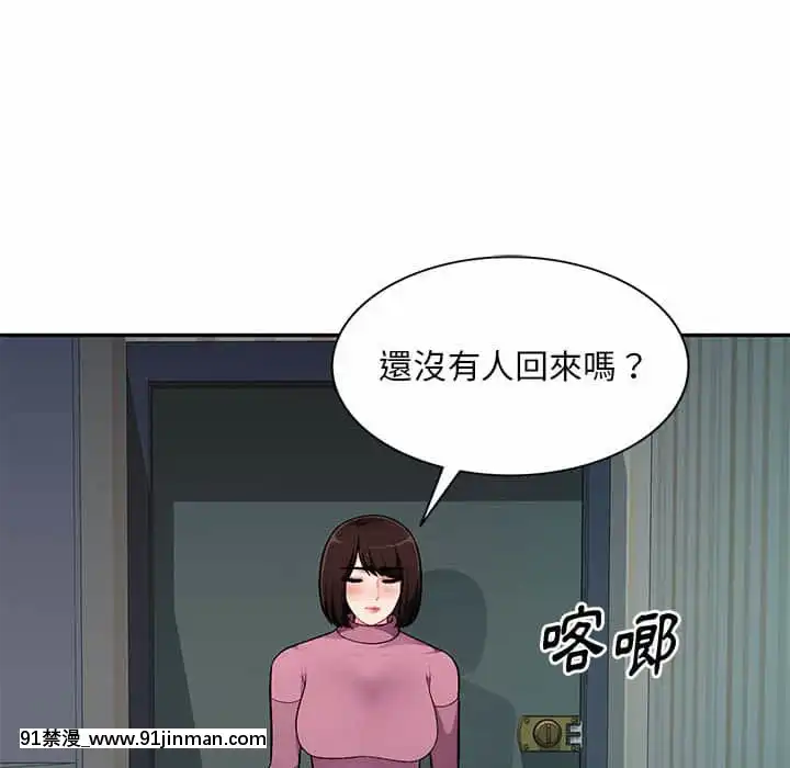 寄生一家人9-10話[18h cet to ist]