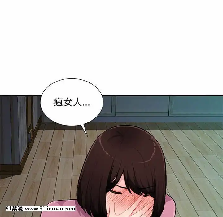 寄生一家人9-10話[18h cet to ist]
