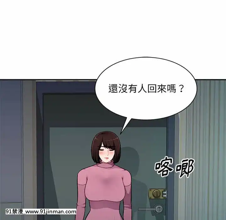 寄生一家人9-10話[18h cet to ist]