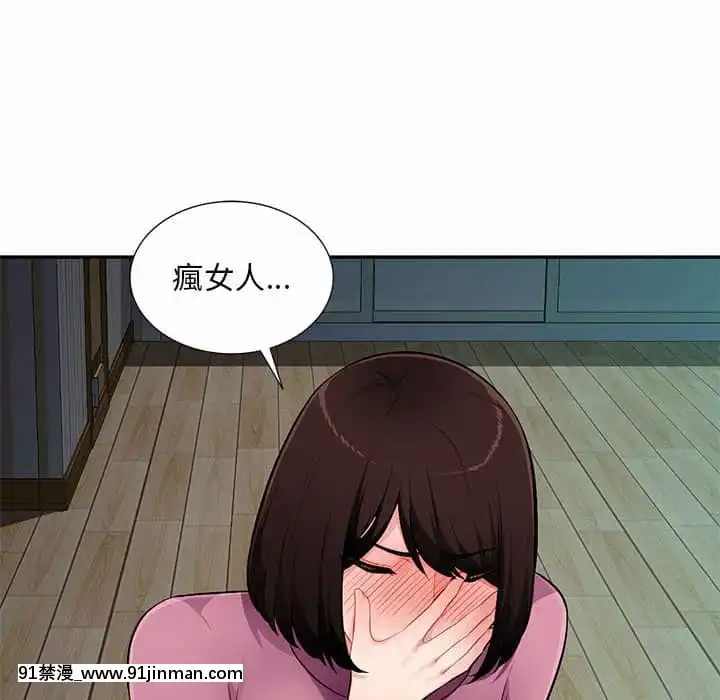 寄生一家人9-10話[18h cet to ist]
