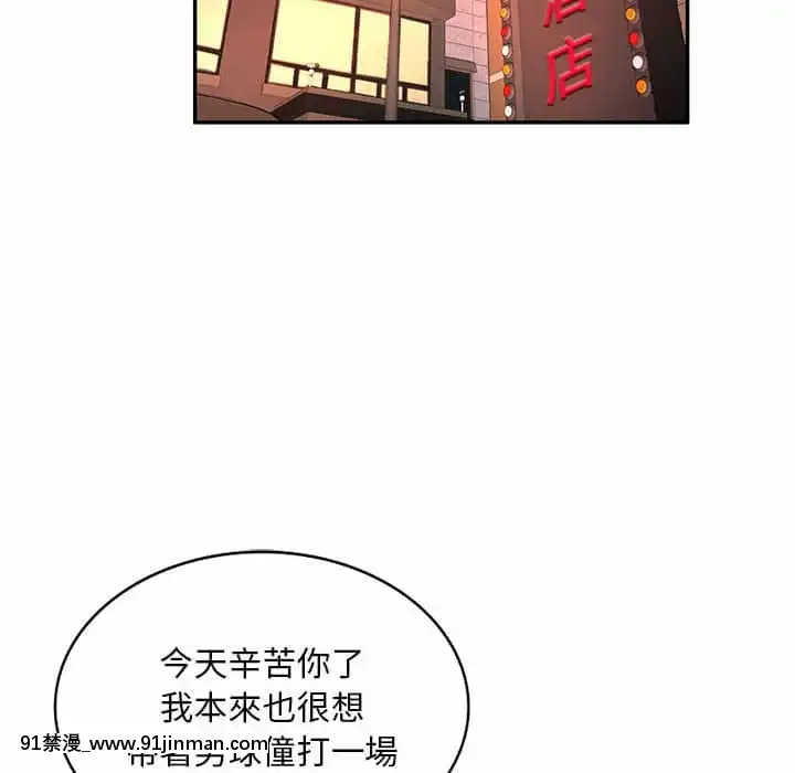 寄生一家人9-10話[18h cet to ist]