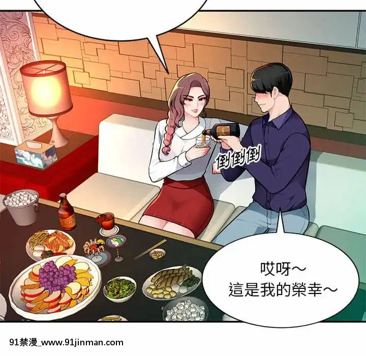 寄生一家人9-10話[18h cet to ist]