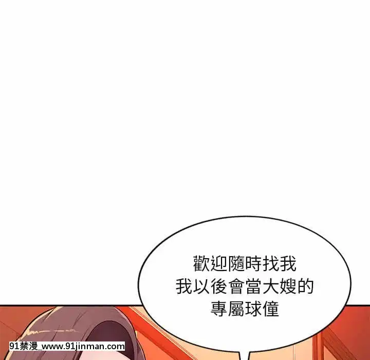 寄生一家人9-10話[18h cet to ist]
