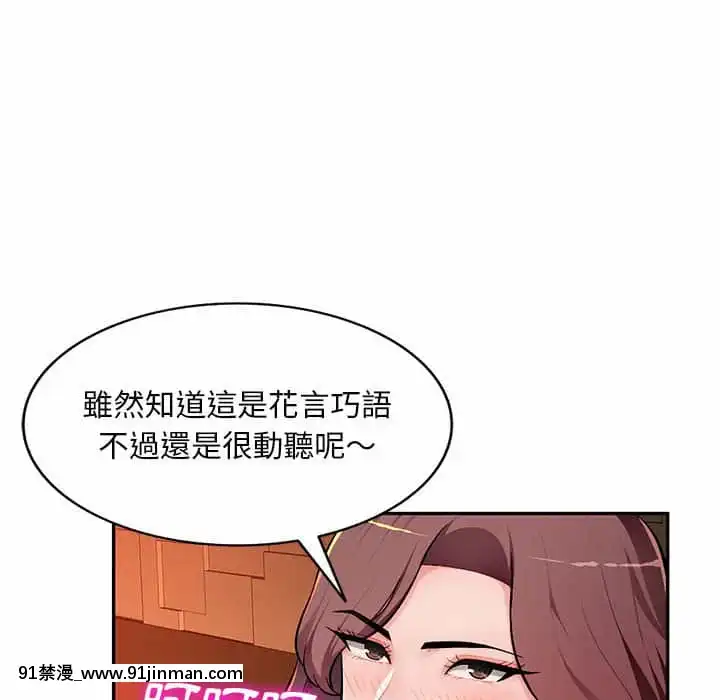 寄生一家人9-10話[18h cet to ist]