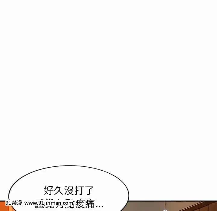 寄生一家人9-10話[18h cet to ist]