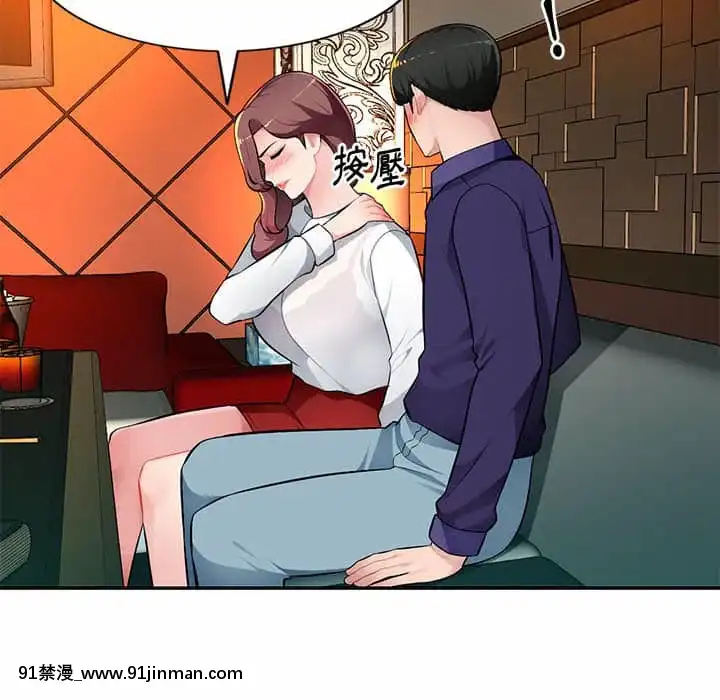 寄生一家人9-10話[18h cet to ist]