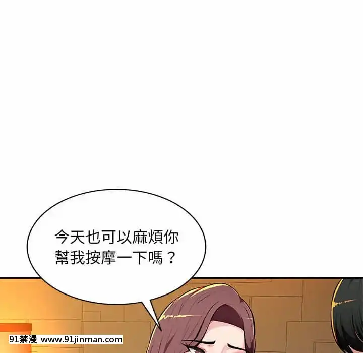 寄生一家人9-10話[18h cet to ist]