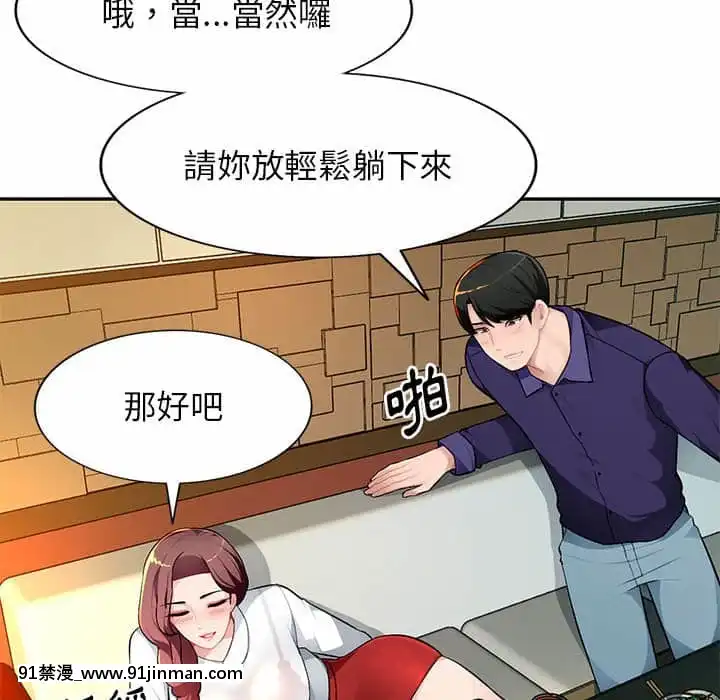 寄生一家人9-10話[18h cet to ist]