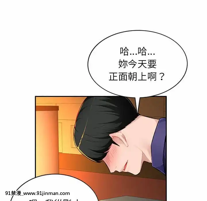 寄生一家人9-10話[18h cet to ist]