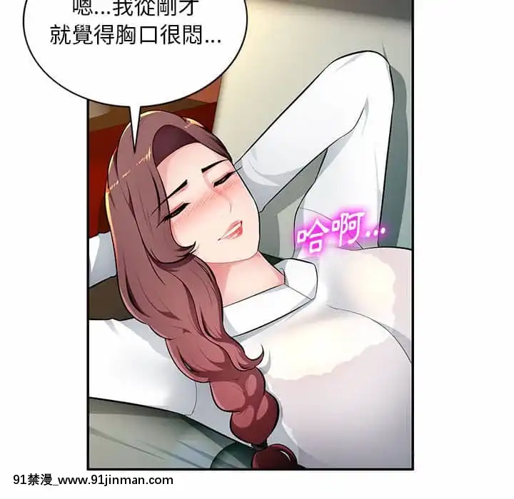 寄生一家人9-10話[18h cet to ist]