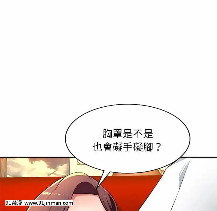 寄生一家人9-10話[18h cet to ist]