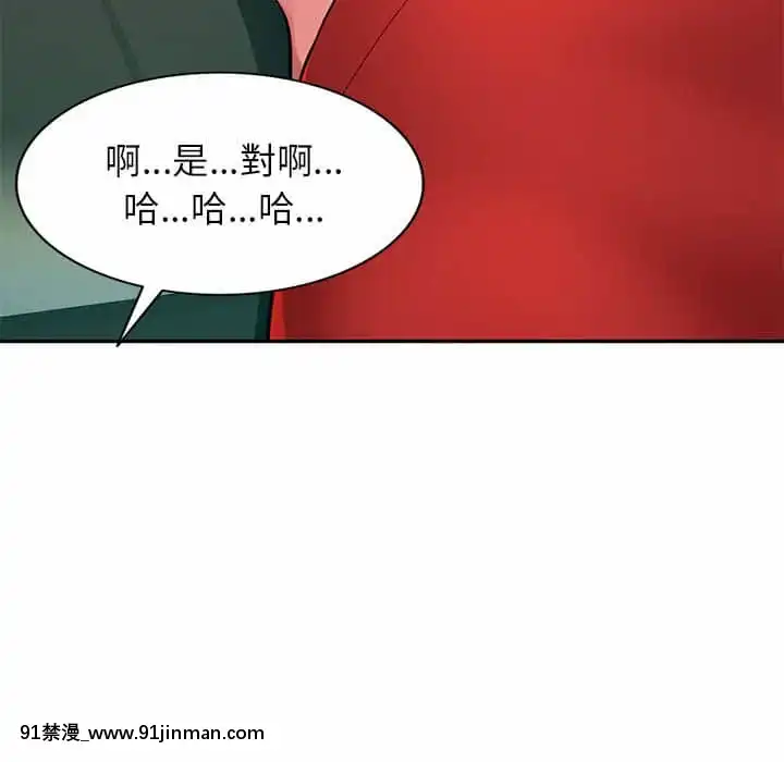 寄生一家人9-10話[18h cet to ist]