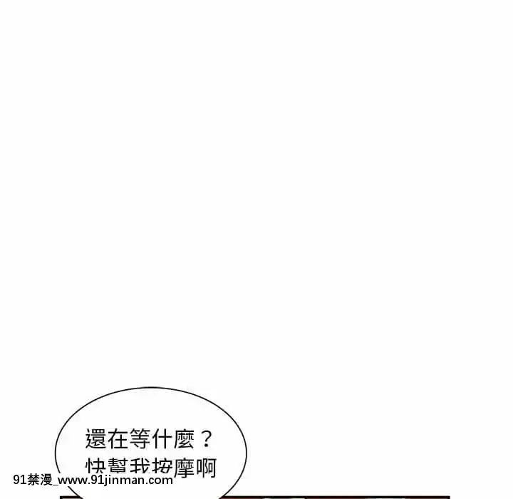 寄生一家人9-10話[18h cet to ist]