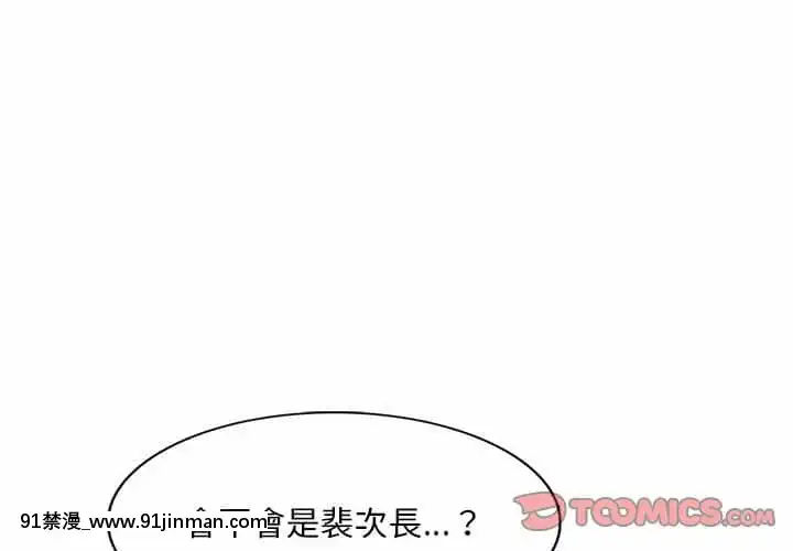 寄生一家人9-10話[18h cet to ist]