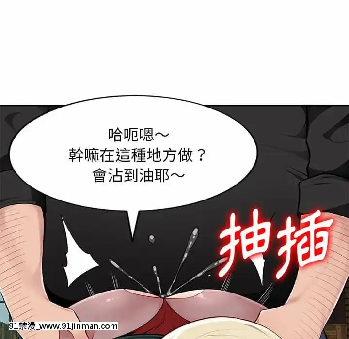 寄生一家人9-10話[18h cet to ist]