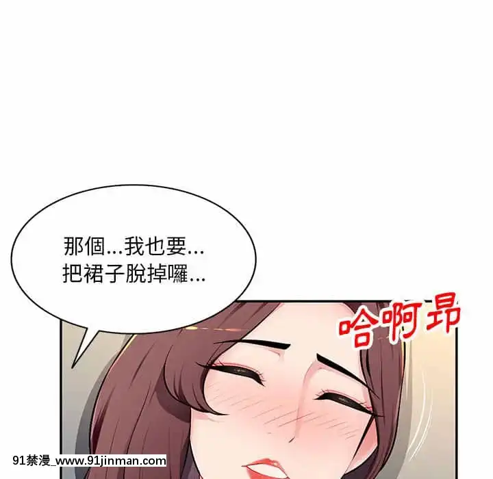 寄生一家人9-10話[18h cet to ist]