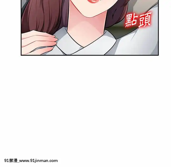 寄生一家人9-10話[18h cet to ist]