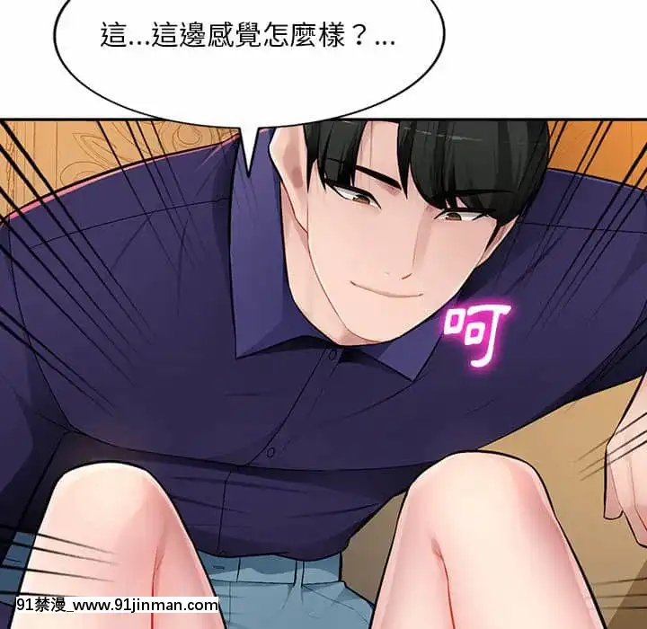 寄生一家人9-10話[18h cet to ist]
