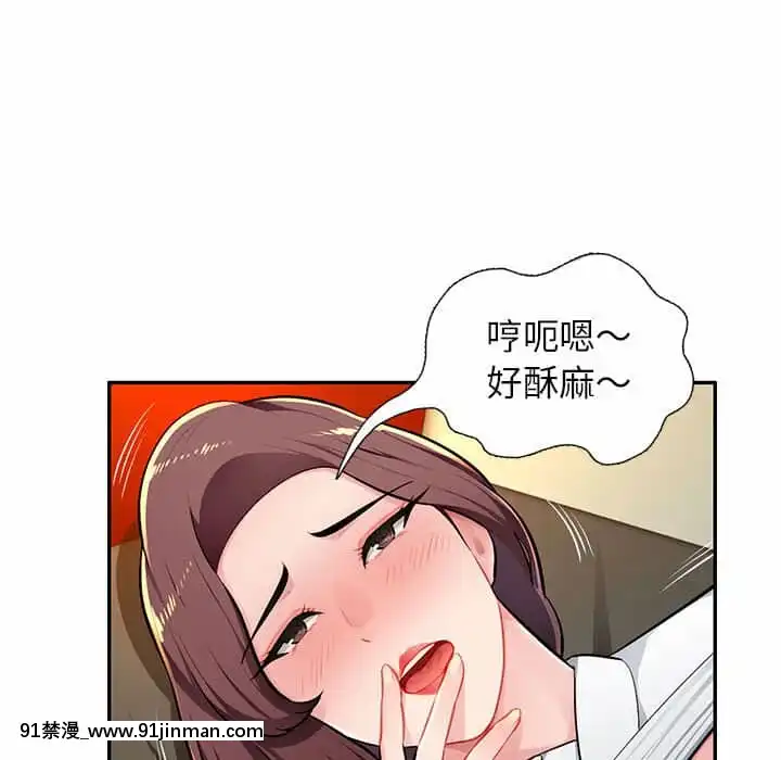 寄生一家人9-10話[18h cet to ist]