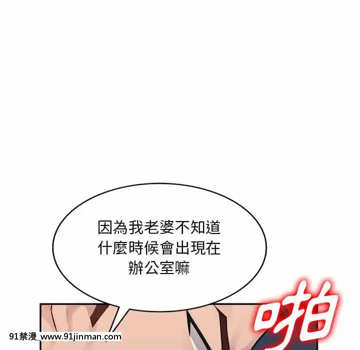 寄生一家人9-10話[18h cet to ist]