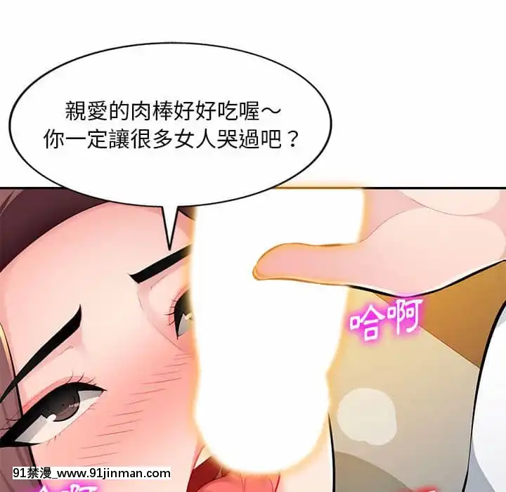寄生一家人9-10話[18h cet to ist]