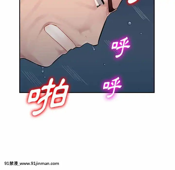 寄生一家人9-10話[18h cet to ist]