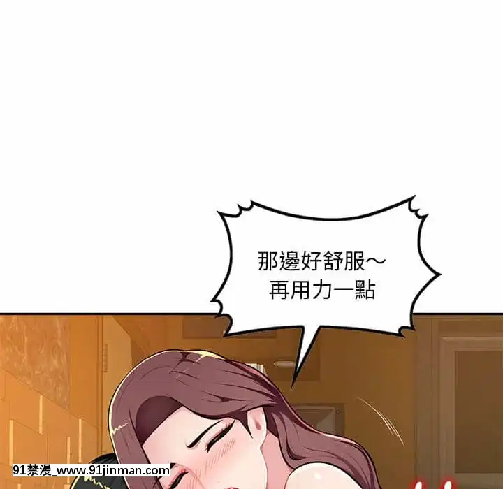 寄生一家人9-10話[18h cet to ist]