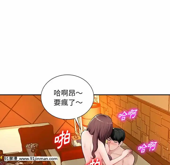 寄生一家人9-10話[18h cet to ist]