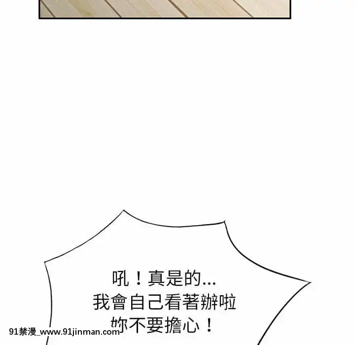 寄生一家人9-10話[18h cet to ist]