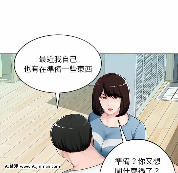 寄生一家人9-10話[18h cet to ist]