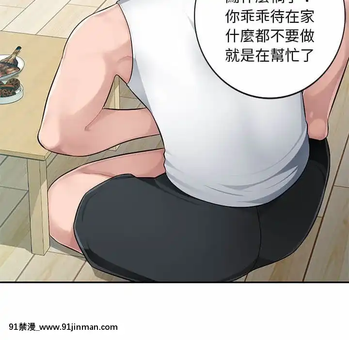 寄生一家人9-10話[18h cet to ist]
