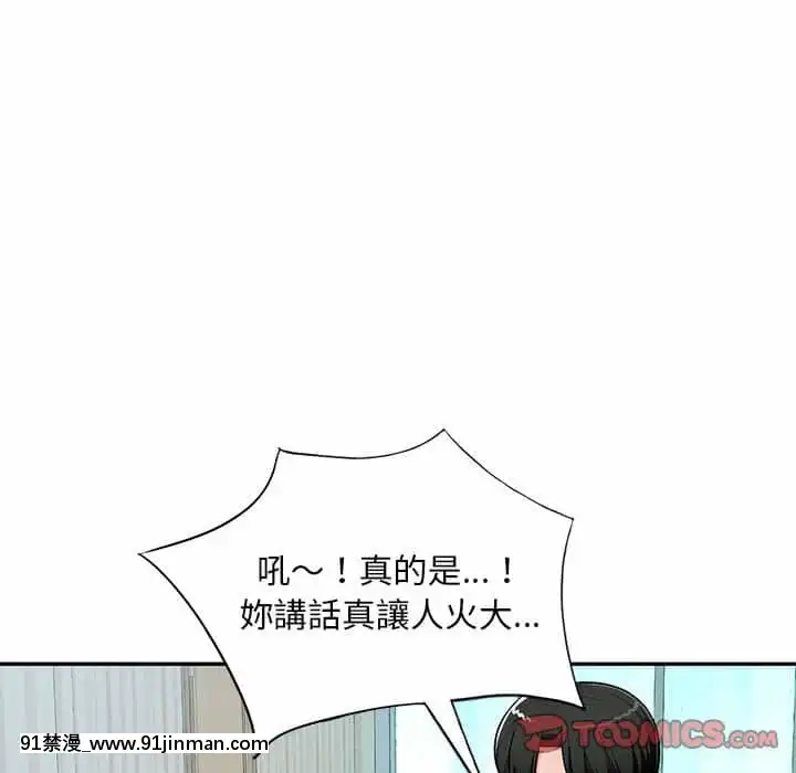 寄生一家人9-10話[18h cet to ist]