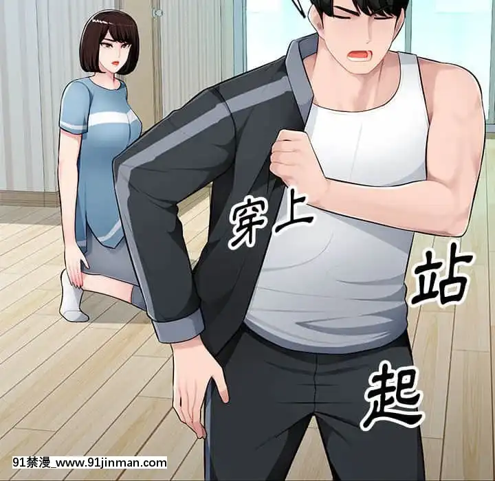 寄生一家人9-10話[18h cet to ist]