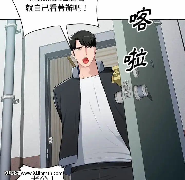 寄生一家人9-10話[18h cet to ist]