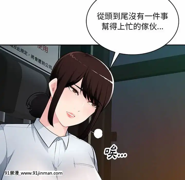 寄生一家人9-10話[18h cet to ist]