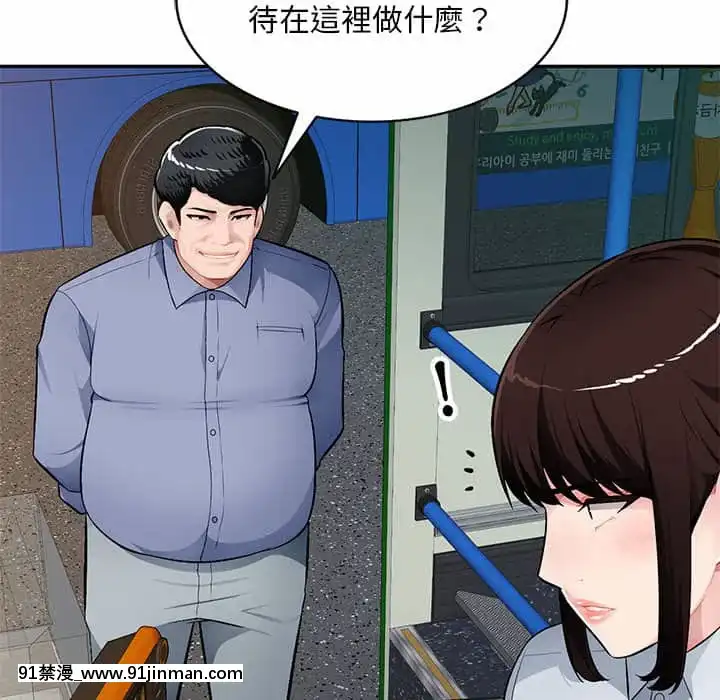 寄生一家人9-10話[18h cet to ist]