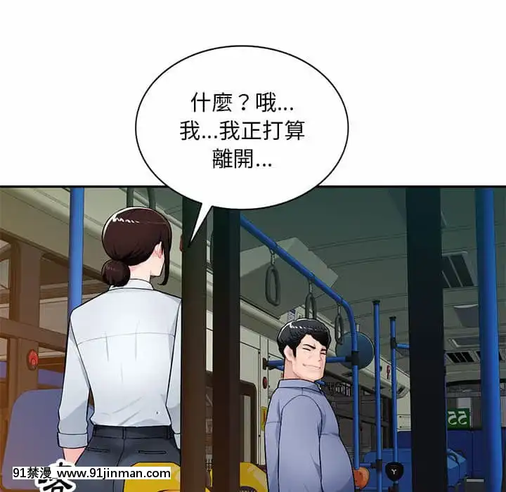 寄生一家人9-10話[18h cet to ist]