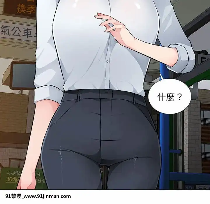 寄生一家人9-10話[18h cet to ist]