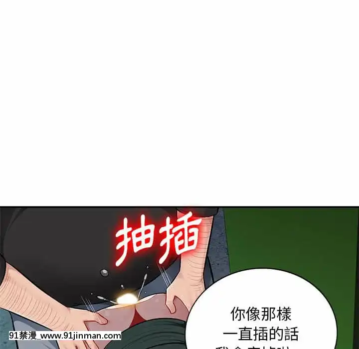 寄生一家人9-10話[18h cet to ist]