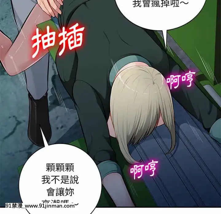 寄生一家人9-10話[18h cet to ist]