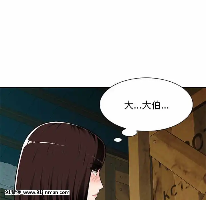 寄生一家人9-10話[18h cet to ist]