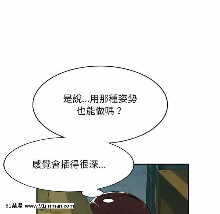 寄生一家人9-10話[18h cet to ist]