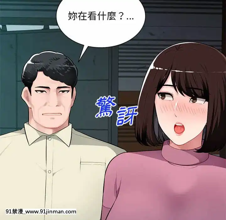 寄生一家人9-10話[18h cet to ist]
