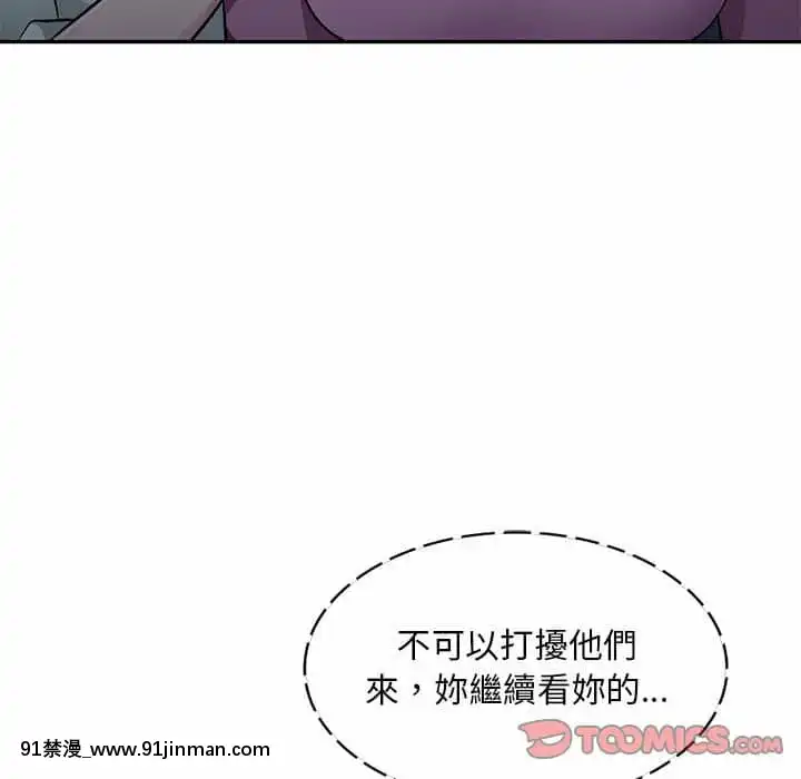 寄生一家人9-10話[18h cet to ist]