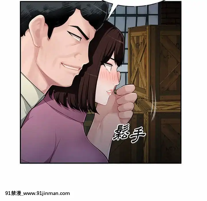 寄生一家人9-10話[18h cet to ist]