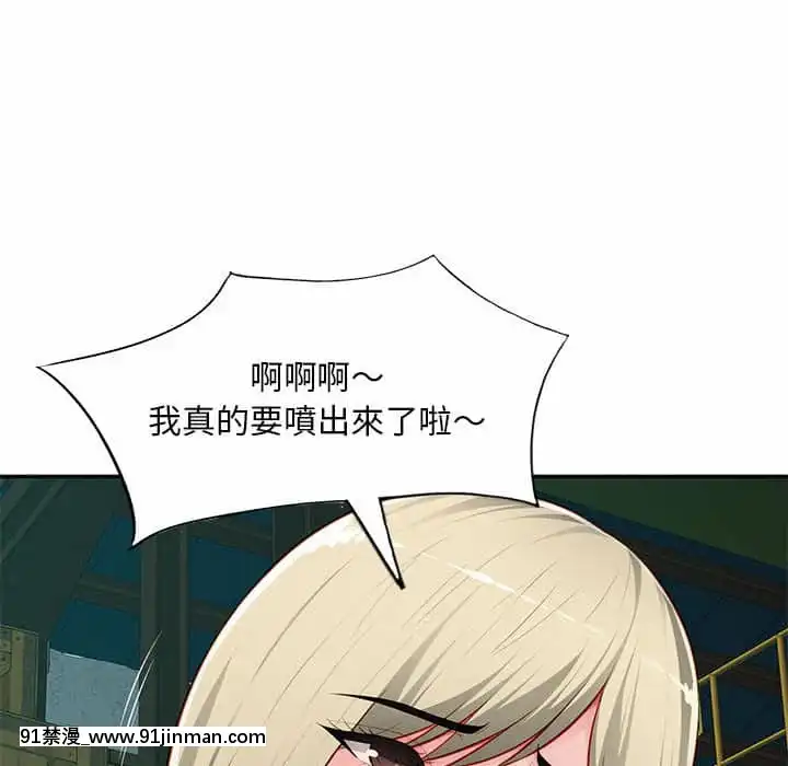 寄生一家人9-10話[18h cet to ist]