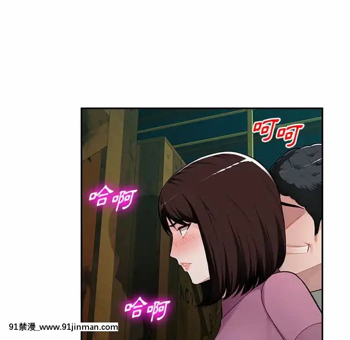 寄生一家人9-10話[18h cet to ist]