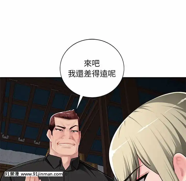 寄生一家人9-10話[18h cet to ist]