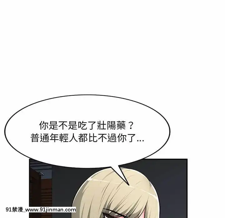 寄生一家人9-10話[18h cet to ist]