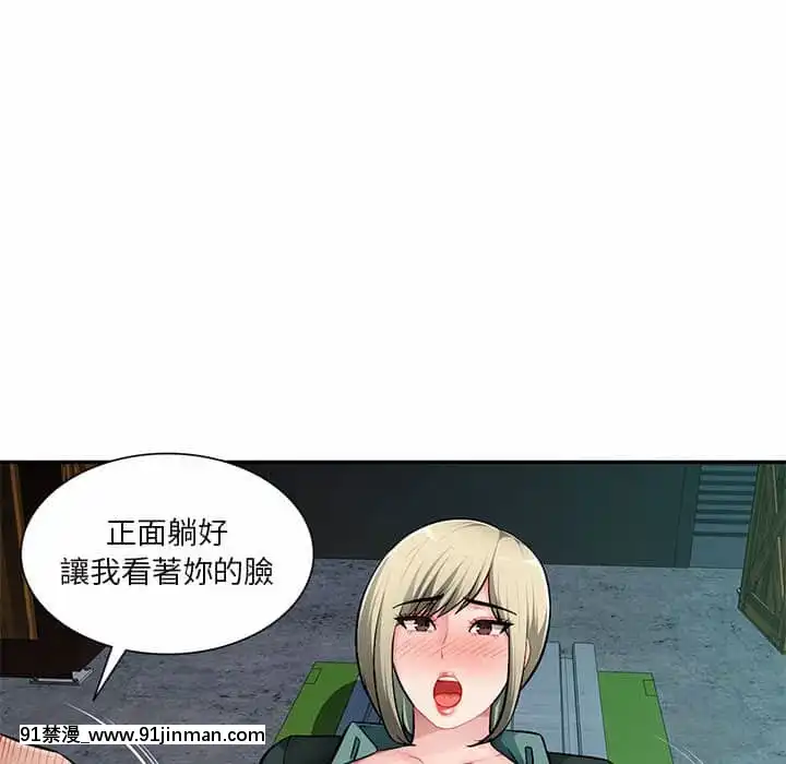 寄生一家人9-10話[18h cet to ist]